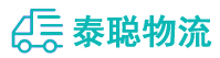 重庆到历城区物流公司